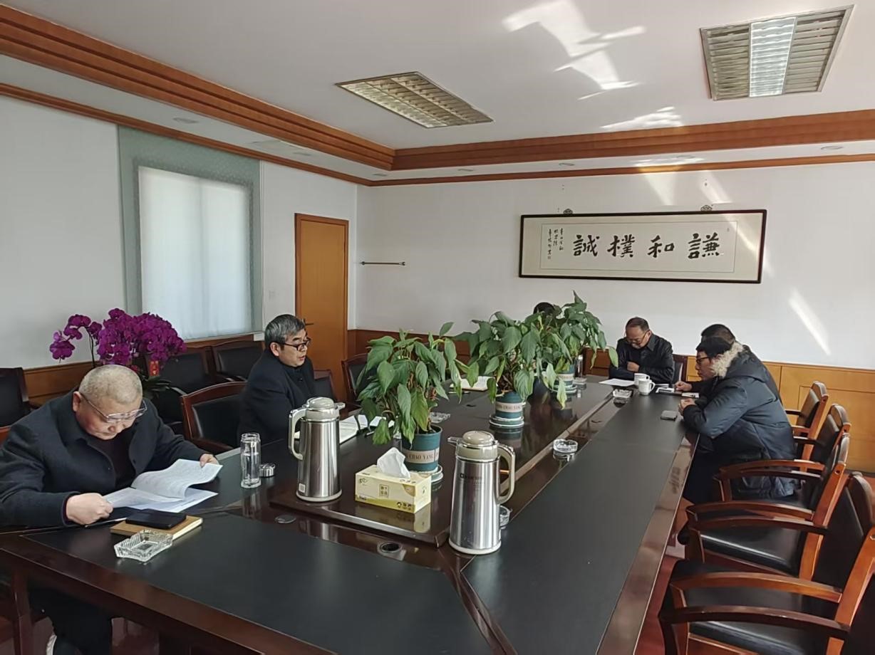 公司黨委召開擴大會議 審議規(guī)劃以黨建引領企業(yè)高質(zhì)量發(fā)展.jpg