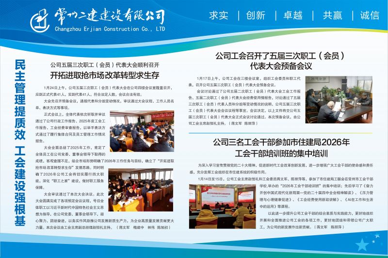 櫥窗2026年第二期